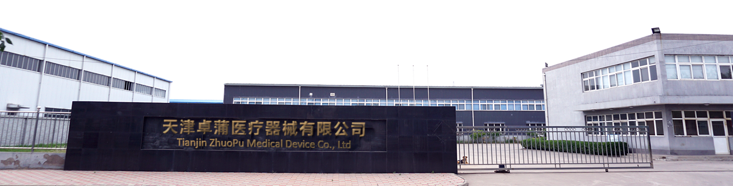 公司簡(jiǎn)介
